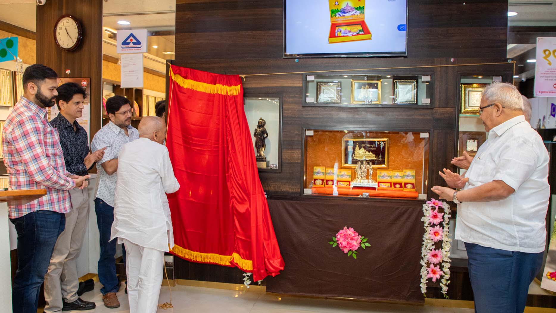 Shri Ram Mandir Coin Inauguration